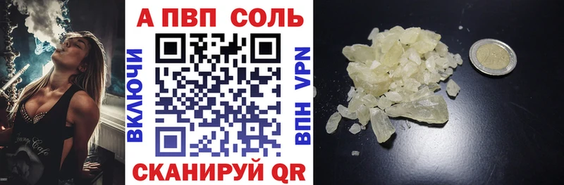 APVP VHQ Елизово