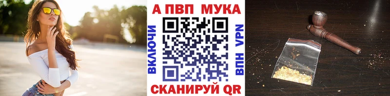 APVP кристаллы  Елизово 