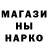 Метадон белоснежный Yevhen Tarnavskiy