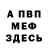 Метадон VHQ VanpsCS