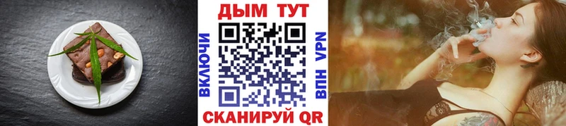 Еда ТГК конопля  Елизово 