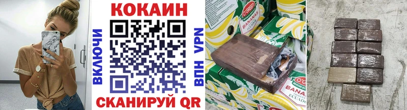 КОКАИН 99%  как найти наркотики  Елизово 