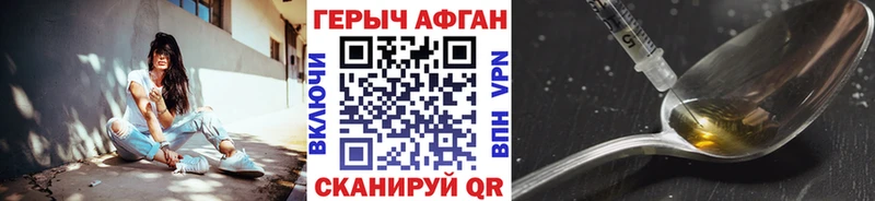 Героин белый  shop как зайти  Елизово 