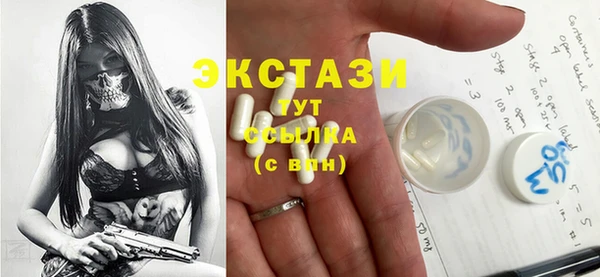 бутират Володарск