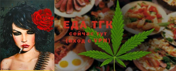 прущая мука Волоколамск