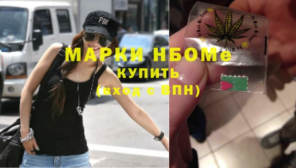 бутират Володарск
