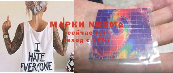 бутират Володарск