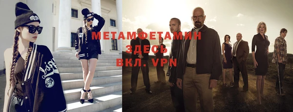 бутират Володарск