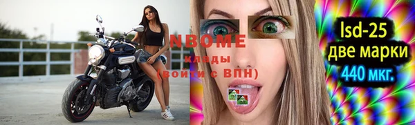 бутират Володарск