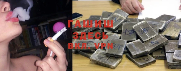 бутират Володарск