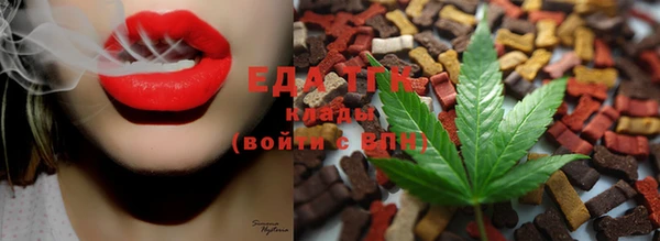 мефедрон Горно-Алтайск