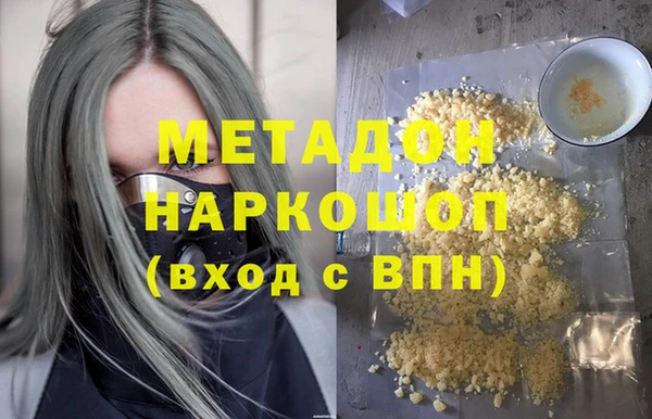 бутират Володарск