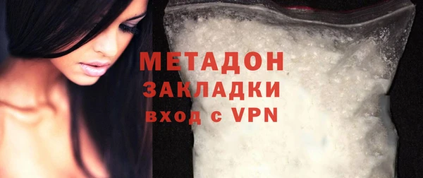 бутират Володарск