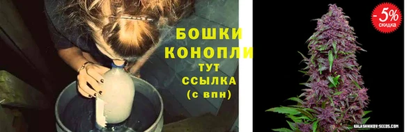 бутират Володарск