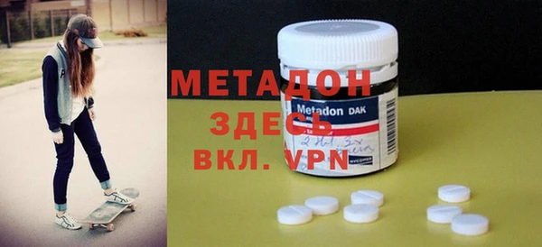 крисы Волосово
