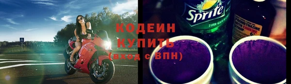 прущая мука Волоколамск