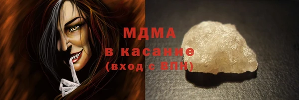 марихуана Горняк