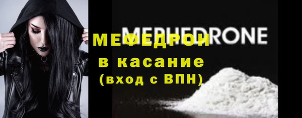 крисы Волосово
