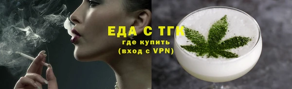 Альфа ПВП Тихорецк