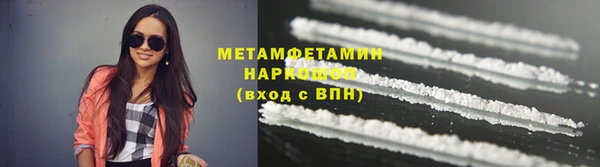 меф Ступино