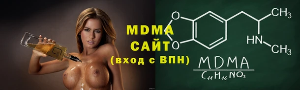 прущая мука Волоколамск