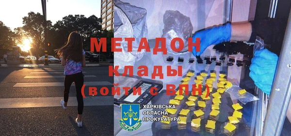 гашиш Струнино
