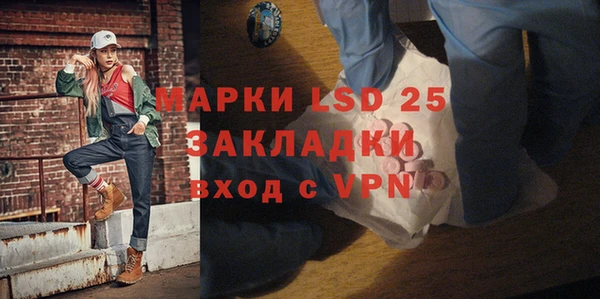 бутират Володарск