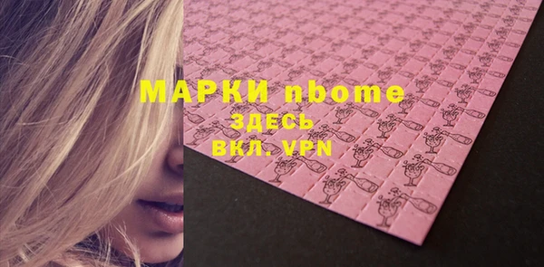 ALPHA-PVP Горнозаводск
