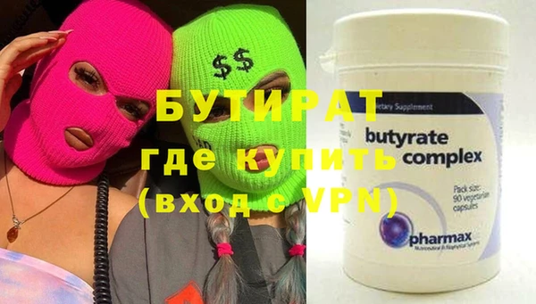 прущая мука Волоколамск