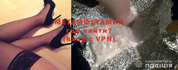 крисы Волосово