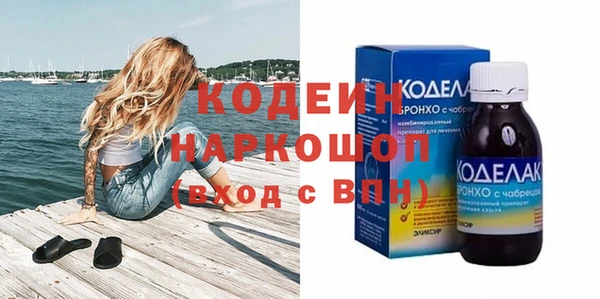 крисы Волосово