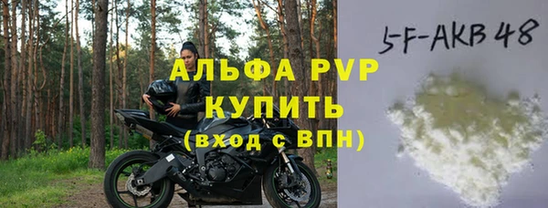 ALPHA-PVP Горнозаводск