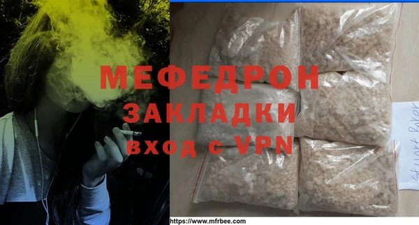 крисы Волосово