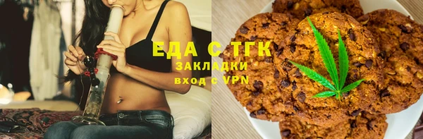 прущая мука Волоколамск