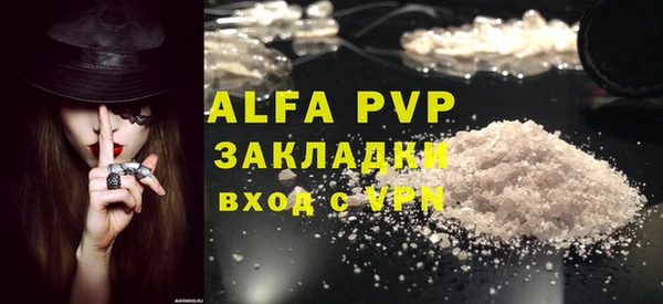 прущая мука Волоколамск