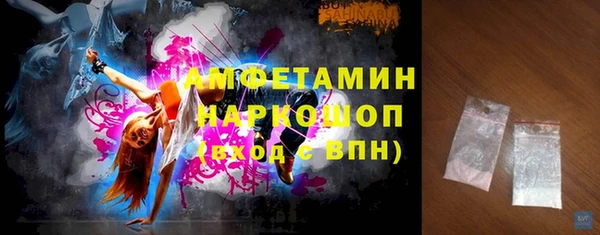 прущая мука Волоколамск