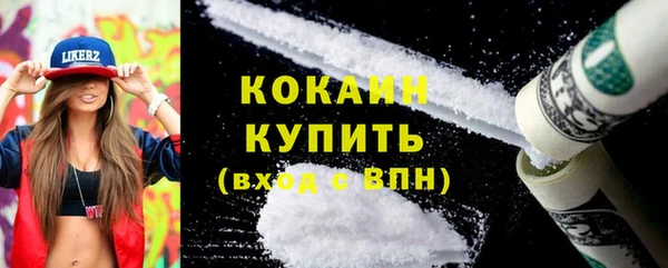 крисы Волосово