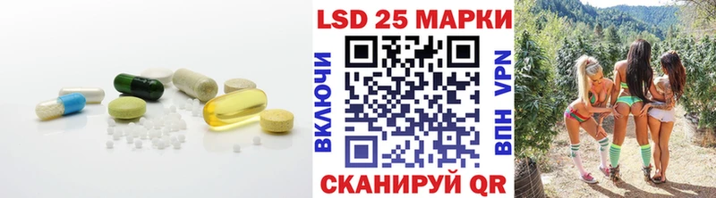 ЛСД экстази кислота  blacksprut зеркало  Елизово 