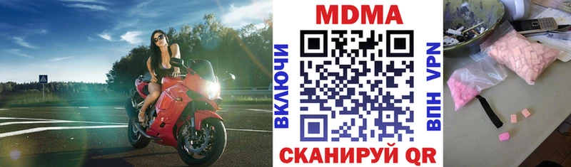 МДМА VHQ  Елизово 
