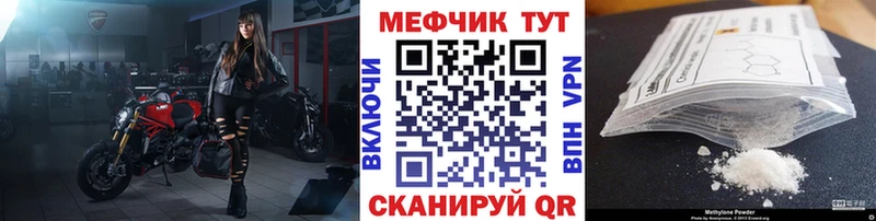 МЯУ-МЯУ мука  Елизово 