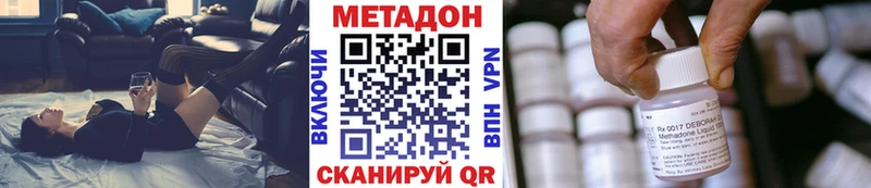 МЕТАДОН VHQ  Елизово 