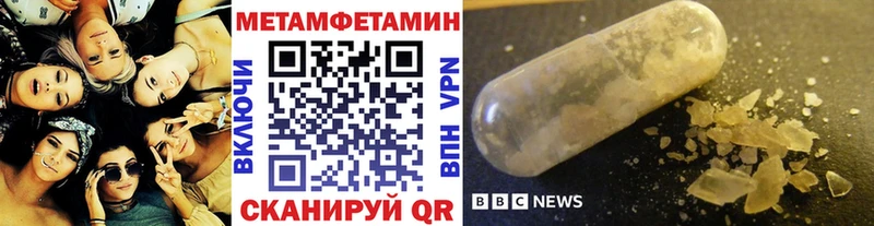 нарко площадка Telegram  Елизово  гидра онион  Первитин Methamphetamine  купить наркоту 