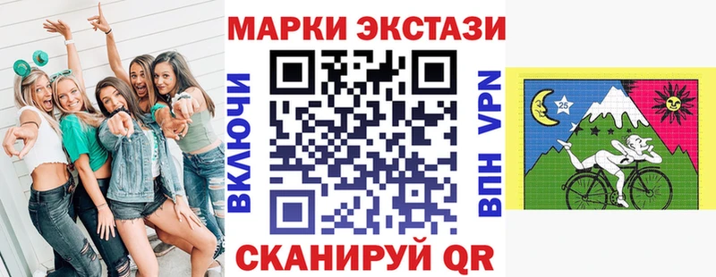 Марки NBOMe 1,8мг  Елизово 